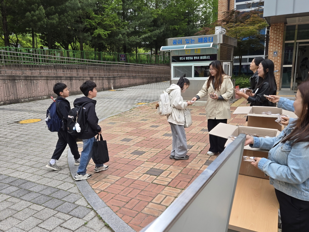 학부모회 주관 아침 등교맞이 행사